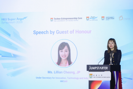 香港政府創新科技及工業局副局長 - 張曼莉女士, JP致辭
